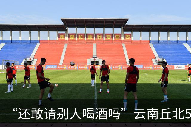 “还敢请别人喝酒吗”云南丘北58岁男子参加周岁晏，不顾别人劝阻