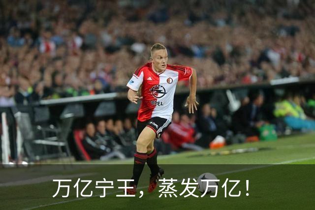 万亿宁王，蒸发万亿！