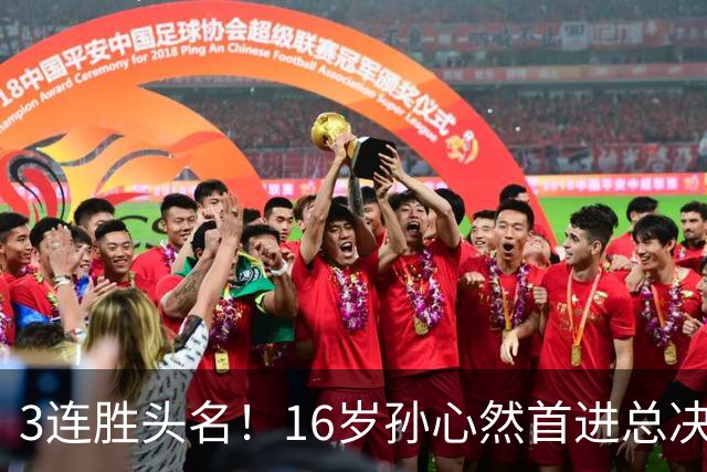 3连胜头名！16岁孙心然首进总决赛4强，已超同期郑钦文，奖金10万